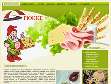 Tablet Screenshot of brukke.com